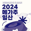 (주) 트렌드펫 이미지