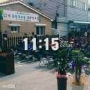 유평경로당 네이버블로그
