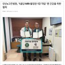 고든병원 이미지