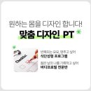 위더스 짐 이미지