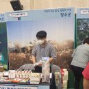 전북마트