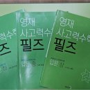 백마수학교습소