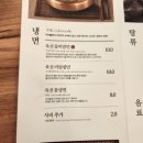 한양면옥 이미지