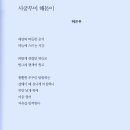 마산문인협회 / 마산사랑, 추억을 품다 이미지