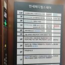 불당메디칼의원 네이버블로그