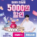 오렌즈중앙로점 이미지