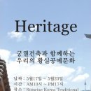 성재전통건축자료관 네이버블로그