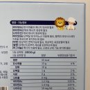 애플우리약국 | 입짧은 아이도 잘 먹는 맛있는 약국전용 어린이 영양제 &#34;종근당 벨더웰 아이벨타민&#34; 솔직후기