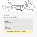 옹진수협 인근 교통섬 | 연봉 4,200만원 수협재단 계약직 채용 - 지원 전 반드시 알아야 할 것들