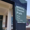 밀리터리테마파크 호국안보전시관 이미지