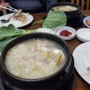 용삼계탕