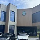 스타벅스평택이충DT점 이미지