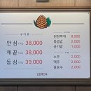인화동한우 이미지