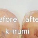 이루미네일