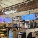 스시헤이 | [잠실] 잠실 롯데월드몰 헤이로쿠스시 주말점심 웨이팅 후기