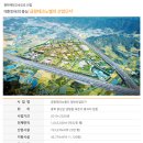 금왕(평택) 이미지