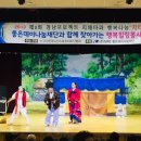 (사)한국댄스스포츠 교육협회