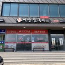 엄딸식당