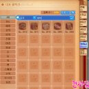 미보콜렉션