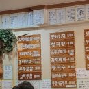 산본로482번길 이미지