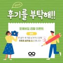 포에버짐 이미지