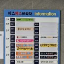 대성옷수선집 이미지
