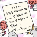 (주)현대그린푸드 국세청 구내식당 | 💕:: 반차쓰고 면접보러다니는 인턴의 일상