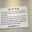 화대장 쭈꾸미·낙지 본점 이미지