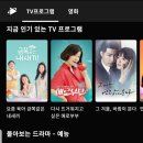 도시어부 금쪽같은 내새끼 이미지