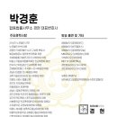 경현수산 네이버블로그