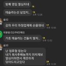 [티르 06서버] 무과금 길드의 실체 이미지