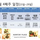 노리터뮤직