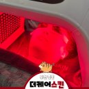 부천거북목 승모근관리 부천시청역 더케어스킨 뱀부윤곽동안관리 후기