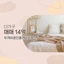 두꺼비공인중개사사무소 이미지