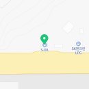 은마석유(주)신호주유소 이미지