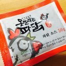 못말리는파닭 - 남양주시 묵현로 11-3 | 못말리는파닭