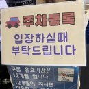 스파매점남탕 이미지
