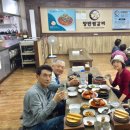 양반찜갈비 이미지