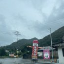 운주 좋은 날 이미지