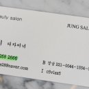 정미장원 이미지