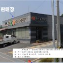 대미초교 병설유치원 이미지