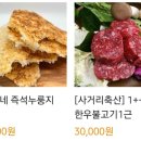 문창축산