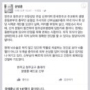 오창성당 송열섭 가시미로 신부님을 위해 기도부탁드립니다. 이미지