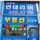 임곡주공프라자 이미지