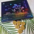 영지건강백세 이미지