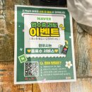 SJ 타워  앞 | 호매실족발 맛집 족발신선생 주차 가격 메뉴추천 주류할인
