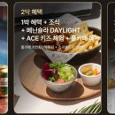 (주)호텔롯데 롯데호텔제주