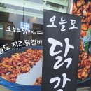 중원대로 3388, (문화동) 이미지