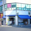 카페쉼 - 중구 필동로 47 | 카페쉼