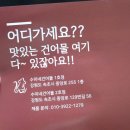 수미네건어물 이미지